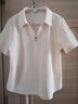 欧莎（OSA）纯色V形polo领t恤衫女士夏季衣服2025新款短袖高档显瘦减龄上衣 米白色 L 实拍图
