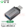 蓝盛(lention）Type-C转接头 USB3.0安卓手机连接U盘OTG数据线转换器 通用iPad苹果MacBook华为荣耀小米手机 实拍图