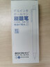 舜江 博采系列刷题笔小白笔0.5mm按动速干中性笔st笔尖巨能写笔芯大容量顺滑签字笔水性笔学生考试用 蓝色18支 实拍图