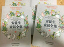 叶君健译本：安徒生童话全集（套装1-4册） 张艺兴618 实拍图