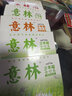 意林少年版合订本2020年07-09（总第九十四卷） 实拍图