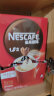 雀巢（Nestle）咖啡1+2原味速溶咖啡  三合一微研磨咖啡粉 低糖浓郁奶香 原味100条【90条+10条散装】 实拍图