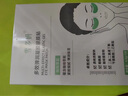 雪多妍眼膜贴补水保湿呵护紧致眼周男女通用 一盒装淡化细纹 实拍图
