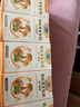 微生慧姬麦宫片5瓶 素朽硒姬松茸麦芽硒压片补充 樱膳食片西宫轻清朽转 实拍图