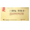 [旺龙]三肾丸(岢岚方) 6g*10丸 3盒装 28年5月过期 实拍图