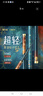 沃鼎王朝系列唐钓鱼竿超轻轻量小综合鱼竿鱼杆鲫鱼鲤鱼竿手竿台钓鱼竿 8.1m 超轻小综合【轻若飘羽】 实拍图