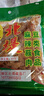 北堤麻辣肉湖南常德特产酸辣豆腐皮香辣素肉怀旧零食记忆中的味道 北堤麻辣肉5包*45g 实拍图