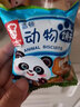 嘉顿动物饼干儿童小饼干仿动物形办公室休闲零食散装小包装食品 500g 实拍图