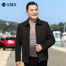 宝财羊爸爸装毛呢外套男春秋季翻领厚款商务干部服行政夹克中老年人衣服 实拍图