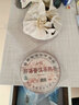 知福 正宗云南普洱七子饼普洱熟茶饼生茶组合装知福茶叶古树茶 1924普洱熟茶357g*1饼 实拍图