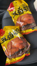 乡盛五香鸡德州特产扒鸡烧烤鸡肉熟食休闲食品零食 【经典五香味】五香鸡400g*2只 实拍图