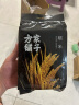 方家铺子中华老字号 糯米1kg 长粒江米 端午粽子米  五谷杂粮粗粮  实拍图