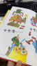 噔噔噔·2023年博洛尼亚最佳童书奖获奖作品、入选2023年中国好书月度榜单 实拍图
