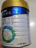 美素佳儿（Friso）皇家美素佳儿婴幼儿配方奶粉 顺丰包邮 1段 800g*2罐 实拍图