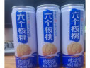 养元六个核桃 精品型核桃乳植物蛋白饮料 240ml*20罐 箱装饮品 实拍图