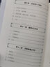 吴述伤寒杂病论研究 实拍图