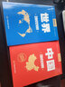 新修订升级版 世界地图册（行政区划版）资料新 自然人文地理 省市城市区域地图 办公业务常备 实拍图