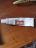 造福堂画皮软膏画皮乳膏15g药房直售画皮膏抑菌乳膏15g 1盒 实拍图