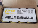 世棒（SPAM）午餐肉猪肉罐头泡面搭档即食火腿儿童早餐火腿肠涮肉火档烧烤食材 清淡340g*3+黑椒340g 实拍图