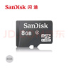 SanDisk/闪迪 TF内存卡8G Class4 SDQM移动手机存储卡Microsd音响播放器 8G Class4裸卡 实拍图