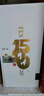 汾酒 1500清选 清香型白酒 42度 500mL*6瓶整箱装 实拍图