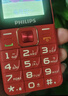 飞利浦（PHILIPS）E6220A 全网通4G老人手机大电池超长待机移动联通电信广电大屏大字老年人专用手机学生备用 绚丽红 实拍图