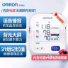欧姆龙（OMRON）U725A电子血压计 柔光语音播报 大屏显示血压仪【大画面语音款】 实拍图
