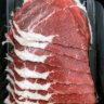 肉鲜厨师和牛M5谷饲原切牛肉片1kg 澳洲肥牛卷片雪花牛肉火锅烧烤食材套餐 晒单实拍图
