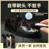 皇宇液体鞋油黑无套装保养清洁防水皮鞋皮革护理擦鞋神器45ml*2+手套 实拍图