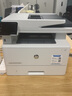 惠普（HP）A4黑白激光打印机M427dw打印复印扫描多功能一体机自动双面打印手机无线打印商用企业办公打印 M427dw(自动双面/网线无线 +38页/分） 实拍图