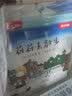 喜多村惠系列共4册 米莉的帽子/莱昂的发型/莉莉去散步/小船长托比3-6岁乐乐趣儿童想象力绘本 宝宝睡前故事书童书  实拍图