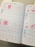 阳光宝贝 幼小衔接学前描红天天练 汉字描红2  实拍图