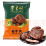 东来顺酱牛肉200g清真熟食袋装即食北京特产中华老字号 实拍图