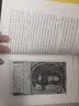 是时候懂点经济学了：经济学简史22讲 实拍图