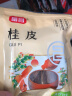 富昌 香辛料 桂皮50g 肉桂香料厨房调味 卤肉料 火锅底料 佐料炖肉料 实拍图