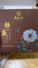 广林福（GLF）2018年福鼎老白茶馥郁静夜白牡丹小茶饼干茶叶紧压老白茶100g 实拍图