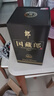 郎酒国藏郎 浓香型白酒 商务宴请 收藏送礼佳品 52度 500mL 1瓶 精品升级版单瓶装 实拍图