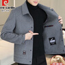 皮尔卡丹（pierre cardin）含羊毛呢外套男士短款双面尼大衣2025秋冬新款男装呢子夹克 2308灰色 XL 实拍图