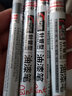 金万年0.7mm油漆笔【摇晃排气】银色4支签字笔补漆笔记号笔马克笔高光笔签到笔涂鸦笔轮胎笔G-0974-009 实拍图