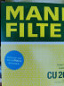 曼牌（MANNFILTER）空调滤清器空调滤芯CU2043睿翼马自达6CX7奔腾B50B70B90/奔腾X80 实拍图