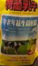荷兰乳牛 进口奶源 中老年益生菌奶粉400g袋装（25g*16)精装版 不含蔗糖 实拍图