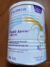 纽太特金装深度水解乳清蛋白配方粉 牛奶蛋白过敏宝宝适用 含DHA/ARA 初生及以上 450g*6罐 实拍图