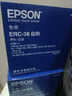 爱普生（EPSON） TM-U220针式小票打印机原装色带架含芯 ERC-38B/R黑红(适用TM-U220/288 实拍图