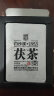 白沙溪  湖南安化黑茶金花茯砖茶叶御品【一级原料】318g礼盒装 礼盒装318g1盒2018年年份茶 实拍图