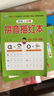 幼小衔接一日一练 10以内加减法（全横式 口算题卡）轻松上小学全套整合教材 大开本 适合3-6岁幼儿园 一年级 实拍图
