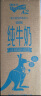 纽仕兰×PLUS会员联名款 A2β-酪蛋白高钙全脂纯牛奶200ml*48盒 晒单实拍图