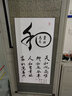 手捞坊卷轴书法空白纸手工全绫精裱书画挂轴书法字画卷轴挂画竖轴横轴装裱作品纸画轴文创盖章卷轴定制 墨绿色【白色画芯】 三尺整张【58*149cm】 挂轴 实拍图