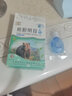 老方子【熊胆明目滴眼液】疲劳眼干眼涩疲劳视力模糊近视老花眼 一盒熊胆明目15ml【一滴就清】 实拍图