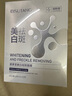 BISUTANG烟酰胺面膜美白补水淡斑提亮肤色女保湿抗皱细致毛孔去黄改善暗沉 美白祛斑抗皱面膜1盒/到手10片 实拍图