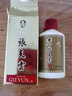 張支雲酱香型白酒小酒53度坤沙酒贵州高度粮食酒小瓶白酒 53度 50mL 1瓶 50ml单瓶 实拍图